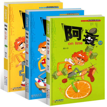 包邮全3册 阿衰56-57-58猫小乐/编绘 漫画派对单行本阿衰 pdf epub mobi 下载