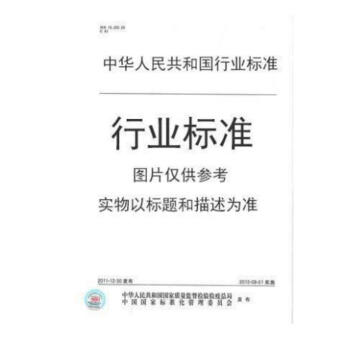 TD/T 1033-2012 高标准基本农田建设标准 pdf epub mobi 下载