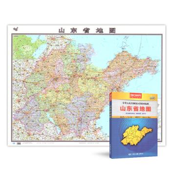 紙質盒裝摺疊 2018新版 山東省地圖 高清大幅麵 106X74cm 山東地圖 地級分區設色 易讀易 pdf epub mobi 電子書 下載
