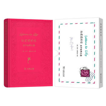 给莉莉的信(精) 湖北新华书店 pdf epub mobi 下载