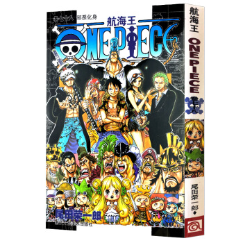 航海王 捲七十八 邪惡化身78 海賊王one piece 學生成人漫畫書全集 海盜路飛 尾田榮一郎日 pdf epub mobi 下载
