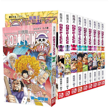 海賊王全套漫畫書71-80冊全10冊 路飛巴喬ONE PIECE航海王漫畫小說故事書全集日本動漫正版 pdf epub mobi 下载