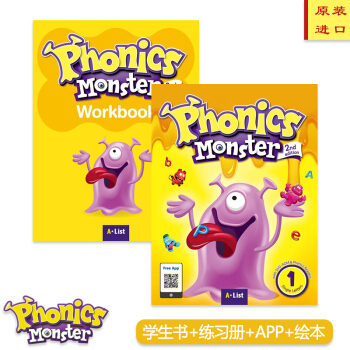 自然拼讀教材Phonics Monster第二版學生書+練習冊+光盤+掛圖+讀物+App 1級彆