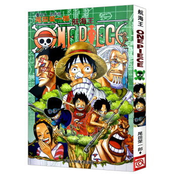 弟弟啊-航海王-捲六十成人小學生漫畫書全集 草帽團海盜艾斯 尾田榮一郎 日本動漫正版全套 pdf epub mobi 下载