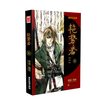 特典版艷勢番07 pdf epub mobi 下载