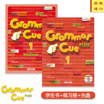 原版进口 语法专项教材grammar cue 学生套装 学生书+练习册+光盘 1plus级别