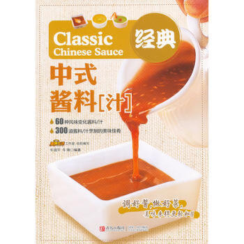 經典中式醬料汁TJS
