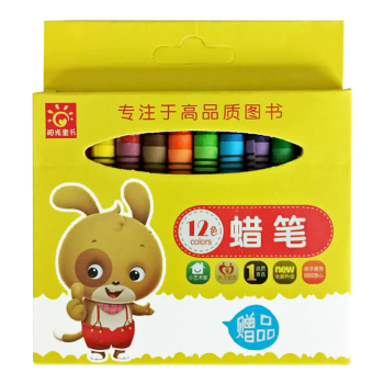 【蜡笔为赠品请勿单独购买】12色油画棒蜡笔 绘画工具 儿童画笔 蜡笔水彩笔儿童益智玩具画画玩具绘画 蜡笔12支一盒 pdf epub mobi 下载