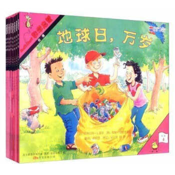 【美国数学教师协会推荐图书】数学启蒙早教子图画书籍阶段4地球日万岁8册配师手册斯图尔特.墨菲作品启发 pdf epub mobi 下载