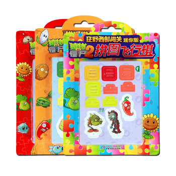 植物大战僵尸2随手记/飞行棋 经典游戏版儿童手写涂鸦 益智早教 玩具 3-6-9-12岁幼儿童 植物大战僵尸飞行旗1份 pdf epub mobi 下载