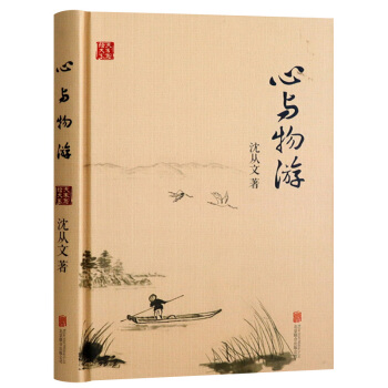 大家写给大家：心与物游 pdf epub mobi 下载