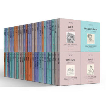 双语名著世界文学名著全套中英文对照 读名著学英语 全套82册 中外文学名著 双语版英汉中英 pdf epub mobi 电子书 下载