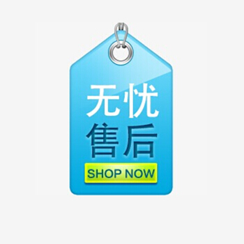 【新道图书专营店】售后无忧 非实物不发货 非人为损坏支持七天无理由退换货