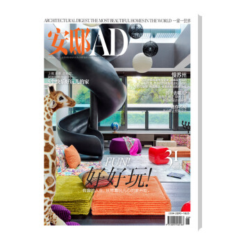 安邸AD 傢居生活雜誌 2018年6月號 pdf epub mobi 下载