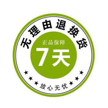 【非实物售后】辽宁出版集团所有产品 均支持7天无理由退换货 售后服务（赠品不发货勿拍） pdf epub mobi 下载