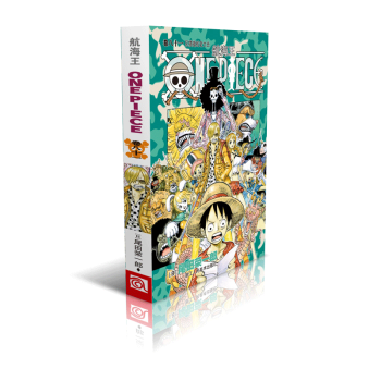 航海王捲八十一見貓蝮蛇老大去 pdf epub mobi 下载