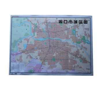 周口市城區圖正版精裝 新版 河南省分市地圖 周口城區圖 掛圖橫版 雙麵覆膜防水 1.1X0.8米 大 pdf epub mobi 電子書 下載