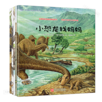 小恐龙找妈妈 第6辑共5册 海滩谢谢你 我是漂亮的八色鸟 雁儿往南飞 我们全都住在地下 pdf epub mobi 下载