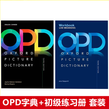 【中商原版】OPD字典+初級練習冊 兩冊套裝 英文原版 牛津圖解英語詞典字典辭典 第三版 牛津圖解詞 pdf epub mobi 電子書 下載