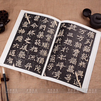 北魏龍門四品碑帖 曆代名傢碑帖經典 毛筆書法碑帖高清拓本臨摹 北魏墓誌銘正品