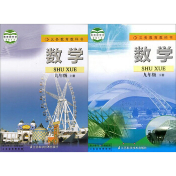 蘇科版初中9九年級上下冊數學全套2兩本課本教材教科書蘇教版初中3三9九年級上下冊數學課本教材教科書 pdf epub mobi 下载