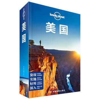 Lonely Planet旅行指南係列-美國(第二版） pdf epub mobi 下载