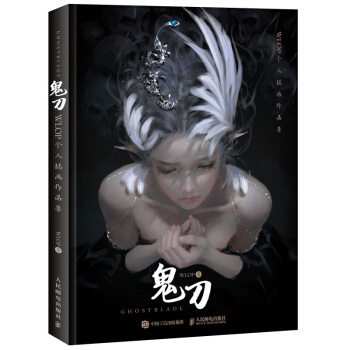 【贈WLOP繪製教程+書簽】鬼刀 WLOP個人插畫作品集漫畫畫冊 pdf epub mobi 下载