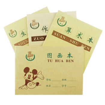 贈品 小學生算數本生字本圖畫本作文本（4本） W5.24 pdf epub mobi 下载