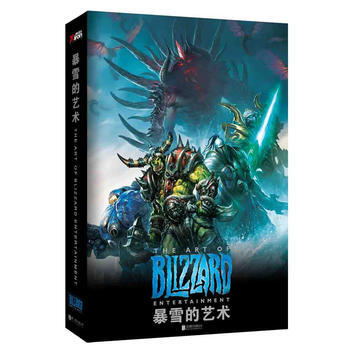 暴雪的艺术 9787550224278 北京联合出版公司 pdf epub mobi 下载