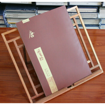 唐靈飛經/碑帖導臨 靈飛經字帖 靈飛經書法技法 筆法 楷書名品 楷書碑帖 許曉俊|主編:江吟西泠印社 pdf epub mobi 電子書 下載