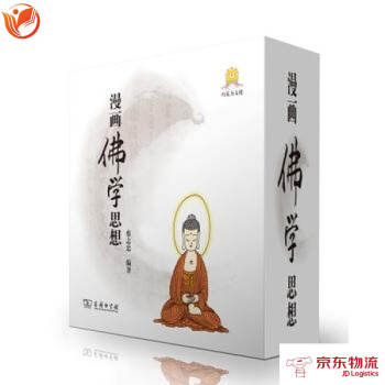 漫画佛学思想(全7册) pdf epub mobi 电子书 下载