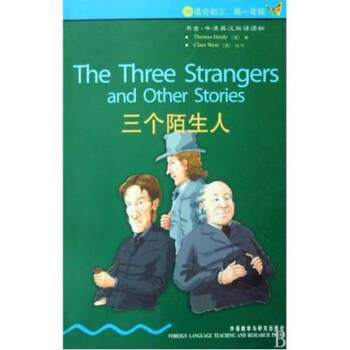 三個陌生人(3級適閤初3高1)/書蟲牛津英漢雙語讀物 書籍 (英)哈代|譯者:田娜 語言97875 pdf epub mobi 下载
