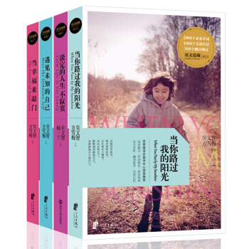 【全4冊】每天讀點英文 英語書籍 中英文雙語書籍 英漢雙語讀物 英語小說中英對照版 適閤高中生閱讀