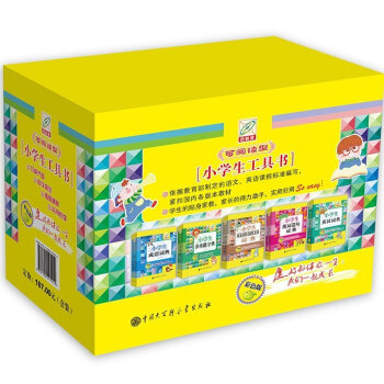 正版小学生词典工具书套装5册 学生成语词典+多功能字典+同义词近义词反义词词典+组词造句词典 小学生 pdf epub mobi 下载