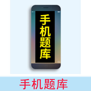 天一金融官方2018新版用书基金从业资格考试教材2018证券投资基金法律法规教材+真题试卷题库科目一 赠品展示 pdf epub mobi 下载