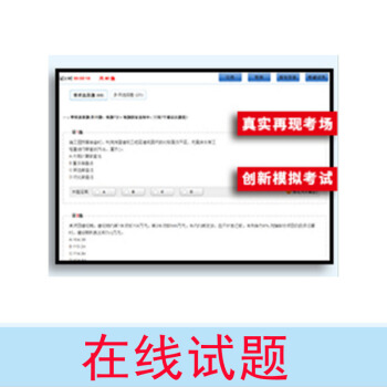 天一金融官方2018新版用書基金從業資格考試教材2018證券投資基金基礎知識教材+真題試捲題庫科目二 贈品展示 pdf epub mobi 電子書 下載