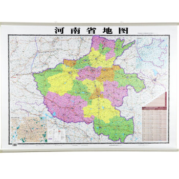 2018升级版 河南省地图挂图1.1*0.8米交通地图 双面覆膜防水挂杆家庭办公挂图 pdf epub mobi 电子书 下载