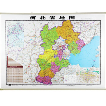 2018全新版河北省地图挂图1.1*0.8米交通地图 双面覆膜防水挂杆家庭办公挂图 pdf epub mobi 电子书 下载
