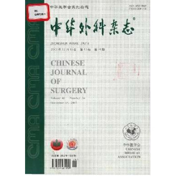 【過刊】中華外科 雜誌2018年單期期刊 過期刊物 樣刊齣售 正版 pdf epub mobi 電子書 下載