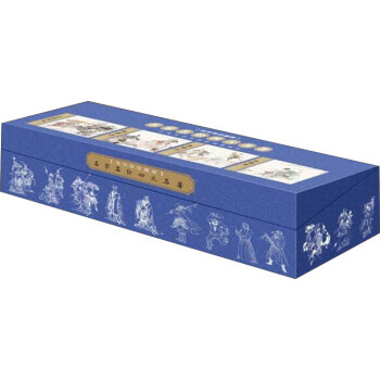 正版:名家名绘四大名著(连环画珍藏版共85册) 9787505625600