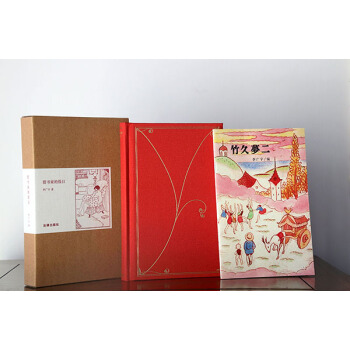 猎书家的假日 李广宇著 法律出版社旗舰店 pdf epub mobi 下载