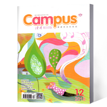 讀者雜誌 校園版 2018年6月下第12期 pdf epub mobi 電子書 下載