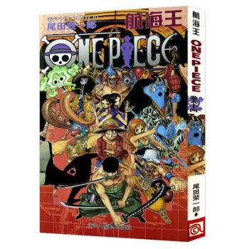【3本包邮】航海王(卷64) 卷六十四 海贼王one piece 小学生7-10岁岁漫画书/日本动漫 pdf epub mobi 下载