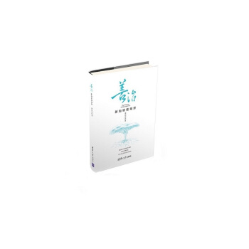 善治-新加坡微观察 pdf epub mobi 下载
