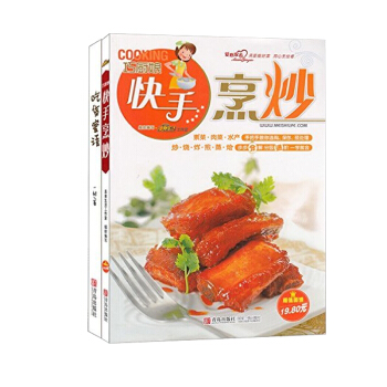 巧厨娘快手烹炒 美食生活畅销书素菜肉食禽蛋水产烹炒一本通创意特产菜谱家常菜巧搭配秘籍巧厨娘中式新手食 pdf epub mobi 下载