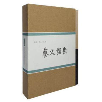 【旗舰正版】艺文类聚 笔记本套装（共6本）丰子恺漫画赵孟俯心经记事本子/创意商务笔记本/复古日记本彩 pdf epub mobi 下载