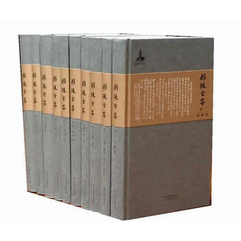 【正版全新】 顧隨全集 顧隨 河北教育齣版社 pdf epub mobi 下载