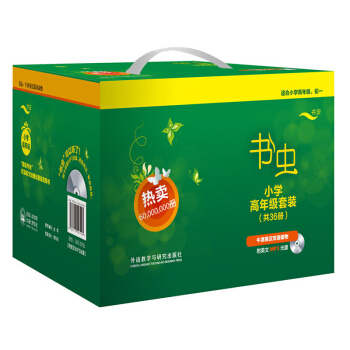 书虫牛津英汉双语读物(小学高年级套装共36册)四五六初中学生英语课外阅读书 双语分级书书虫套装外研社 pdf epub mobi 下载