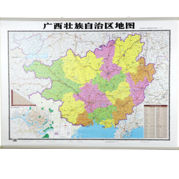 2018全新版廣西壯族自治區地圖 雙麵覆膜防水 高清 掛杆傢庭辦公掛圖 含交通 pdf epub mobi 下载