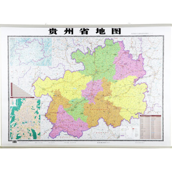 2018貴州省地圖掛圖尺寸1.1*0.8米雙麵覆膜防水掛圖高清交通圖詳盡交通綫路實用的分省掛圖傢庭辦 pdf epub mobi 下载